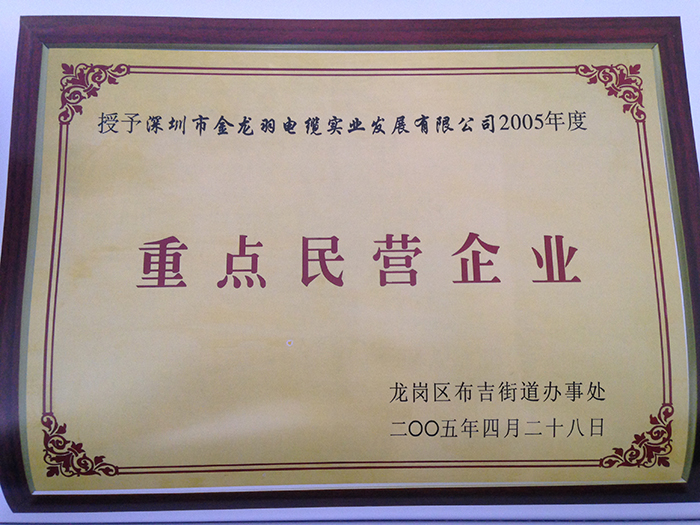 EI-8310G防火門監(jiān)控器