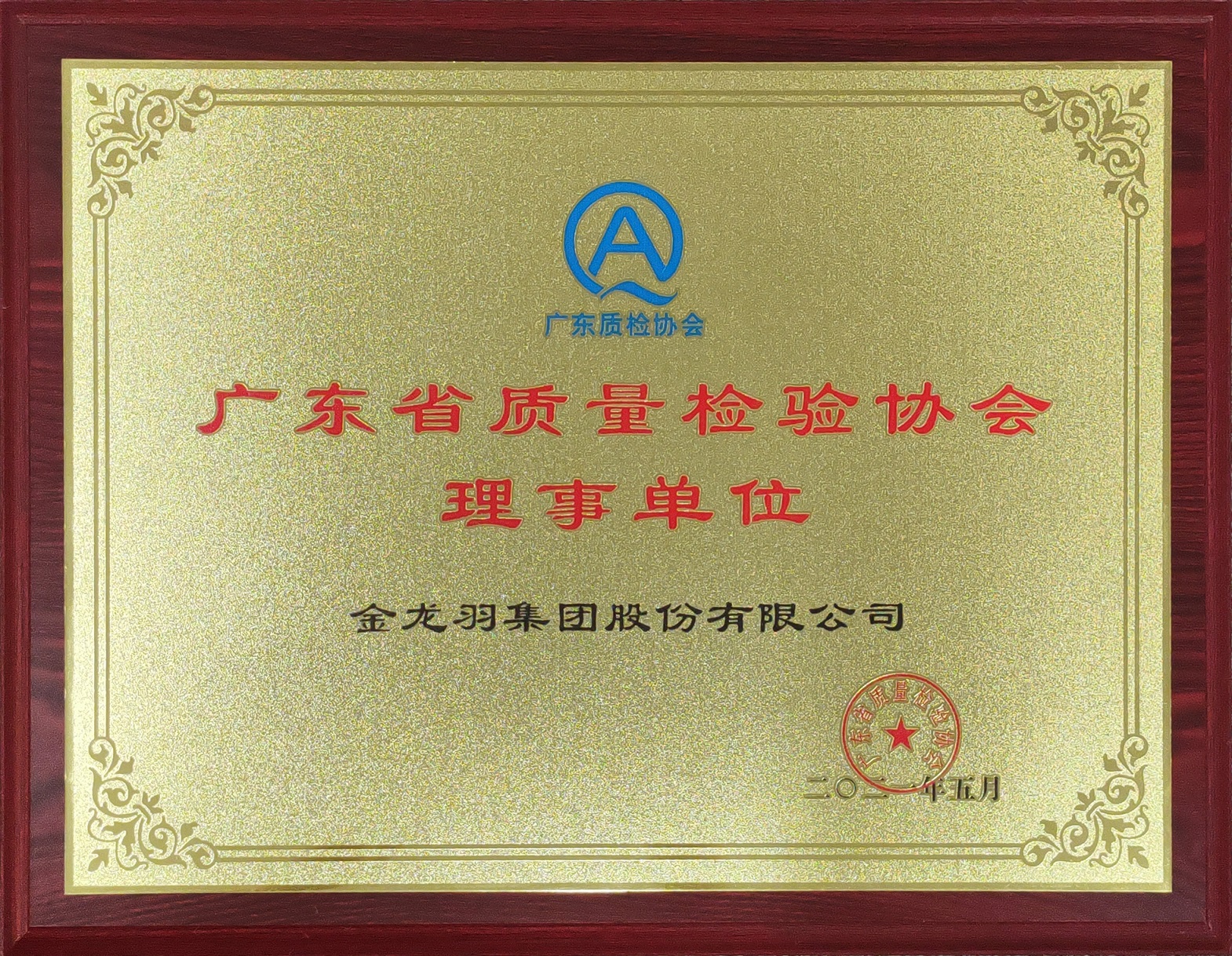 天津國家會展中心