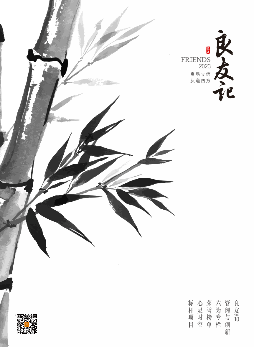 慶祝三八婦女節(jié)，感受科技創(chuàng)新力量