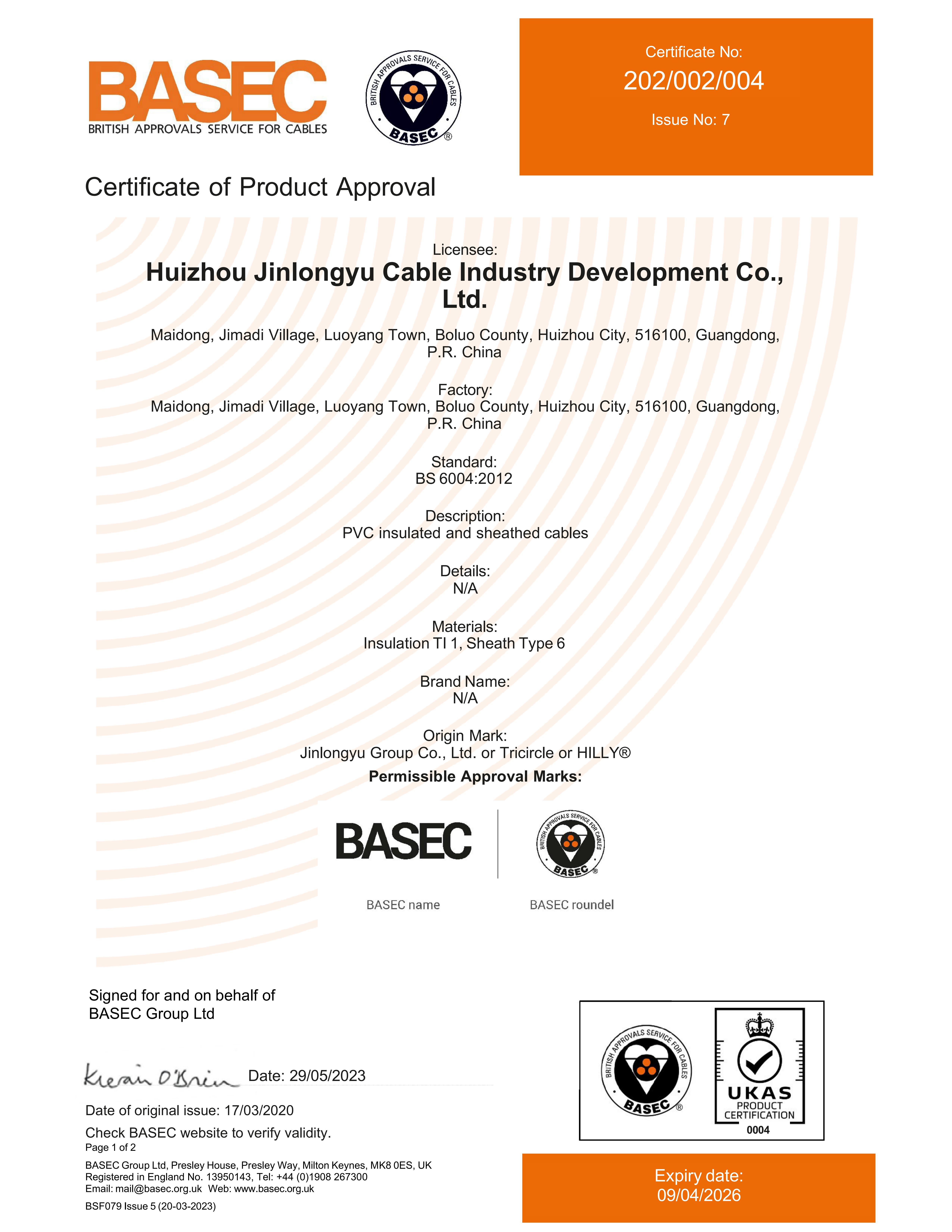 聚能、預(yù)變、競速、奪標(biāo)！ -- 依愛消防2023年年中會(huì)議勝利召開