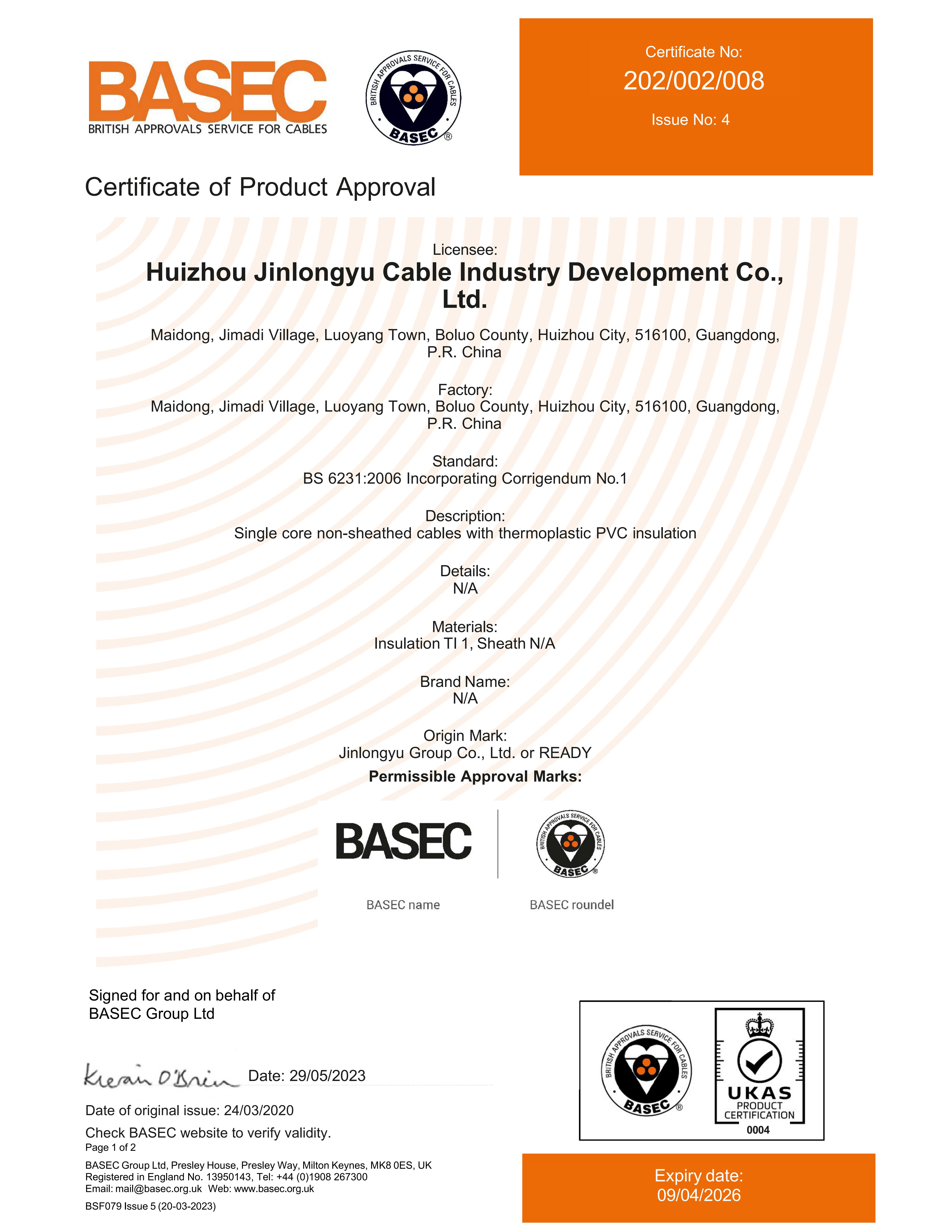 安徽省智能工廠