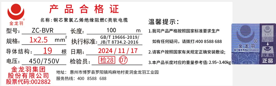 捐獻(xiàn)熱血 傳遞愛心