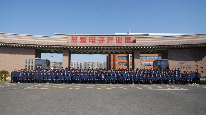 賦能共生，蓄力啟航  依愛消防成功召開乙巳年春節(jié)營(yíng)銷會(huì)議