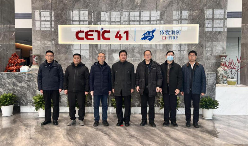 中國(guó)電科總監(jiān)李海鵬一行蒞臨依愛電子產(chǎn)業(yè)園調(diào)研